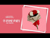 Fantasías Miguel Clave:ML2873 Ramo Con Rosas Rojas Y Crema